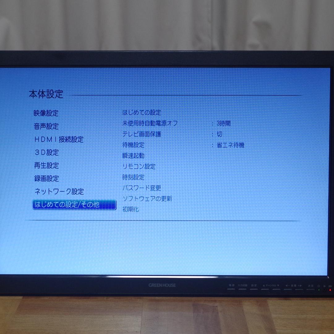 東芝！BDレコーダー DBR-Z410 2番組同時録画 純正リモコン付き！即発送