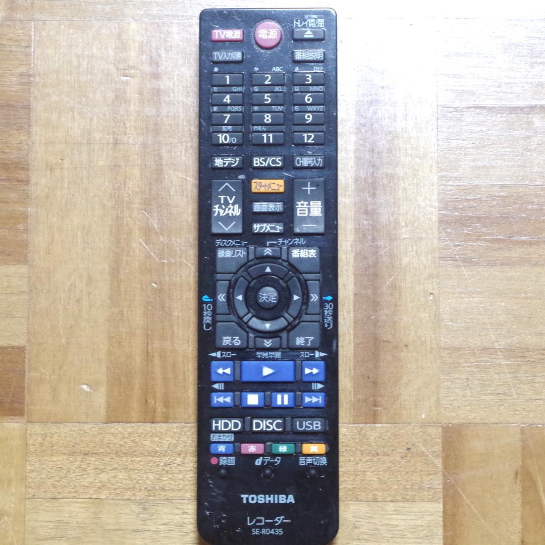 東芝！BDレコーダー DBR-Z410 2番組同時録画 純正リモコン付き！即発送