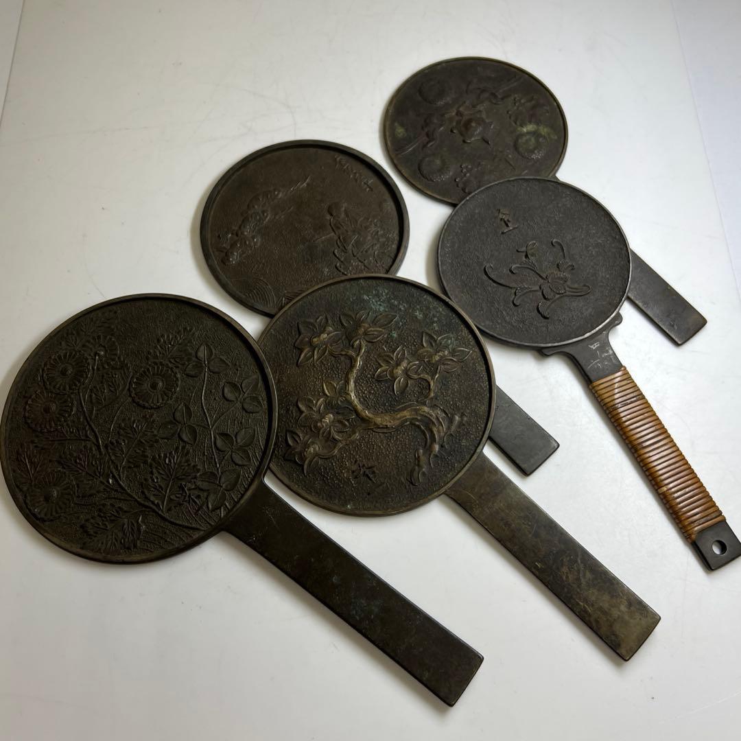 古鏡5点　B 1067g 東Y8-0106②