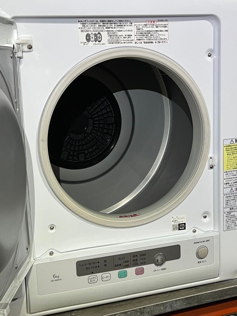 HITACHI 電気式乾燥機 DE-N60HV 6kg