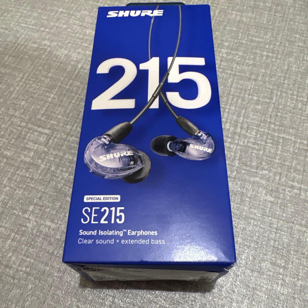 Shure SE215 Special edition パープル