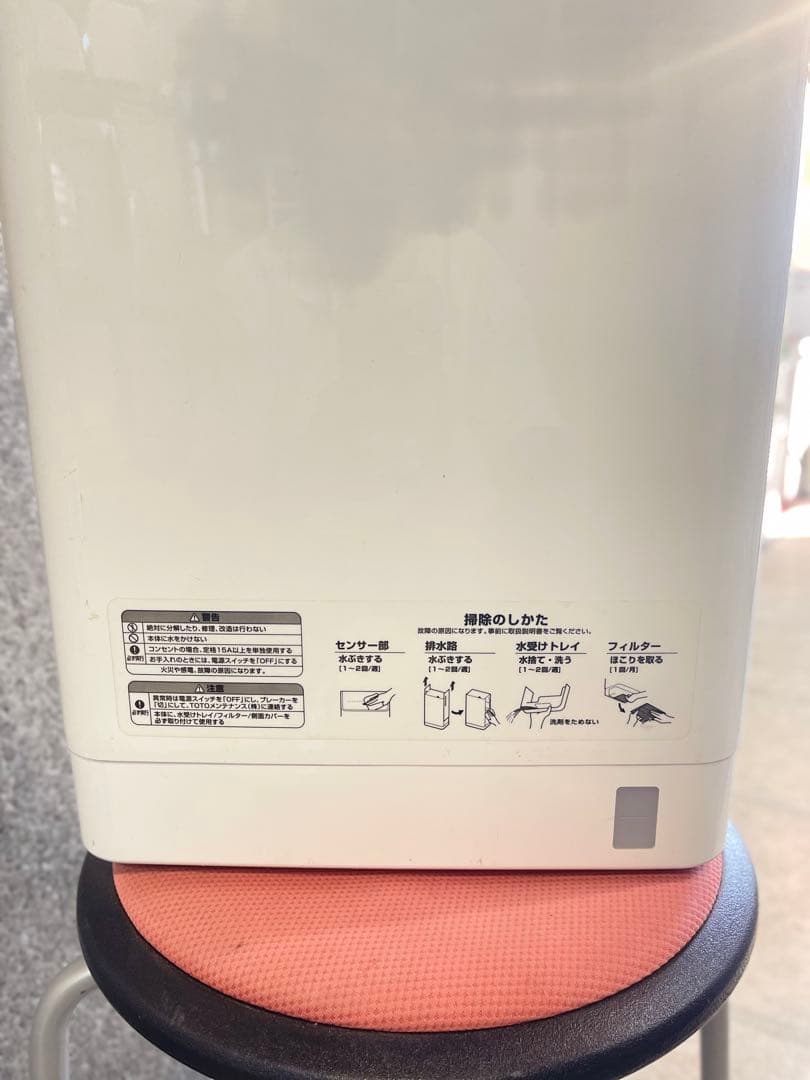 TOTO 品番 TYC420W 品名 クリーンドライ（高速両面タイプ）