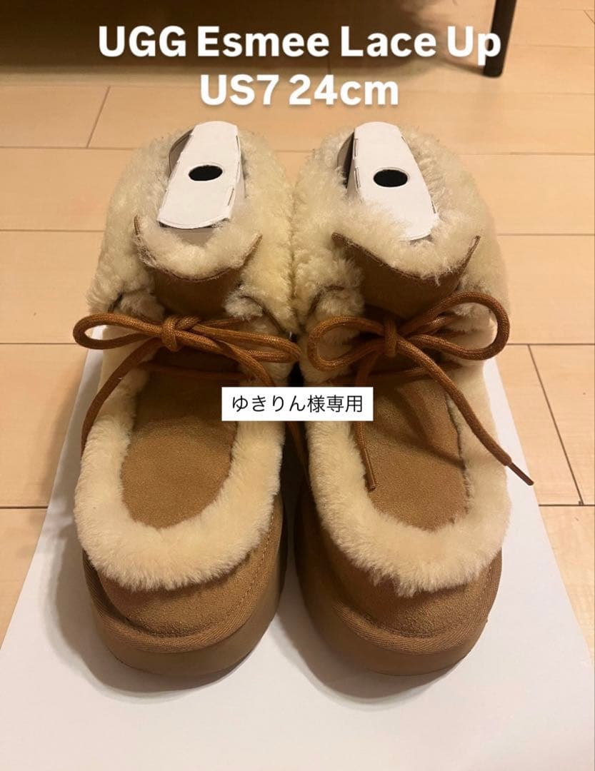 UGG Esmee Lace Up アグ　エスミーレースアップ　US7 24cm