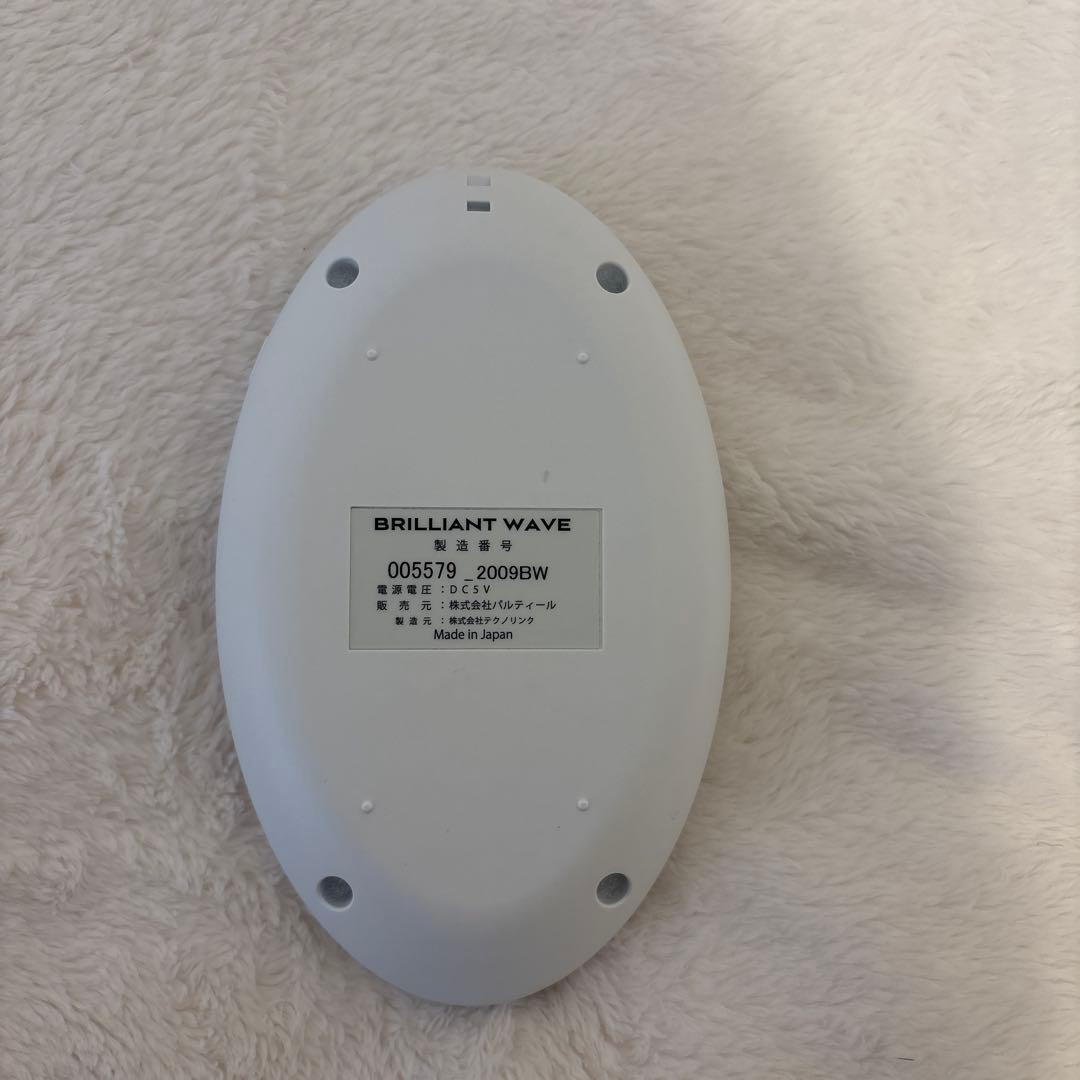 パルティール　ブリリアントウェーブ　値下げ交渉可、新品パット付き