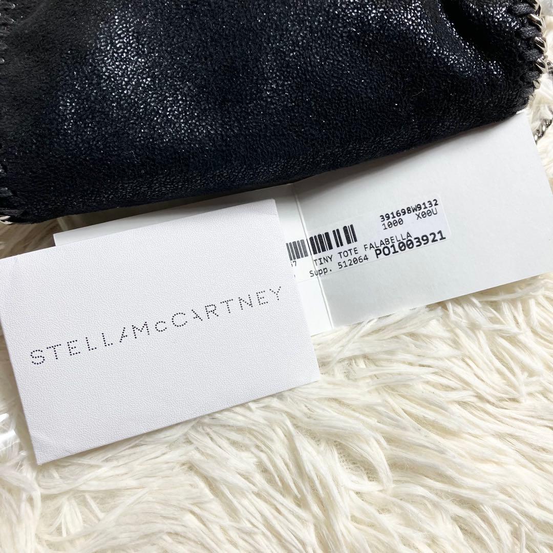 【新品同様】 ステラマッカートニー ファベラ ミニ2way エコレザー チェーン