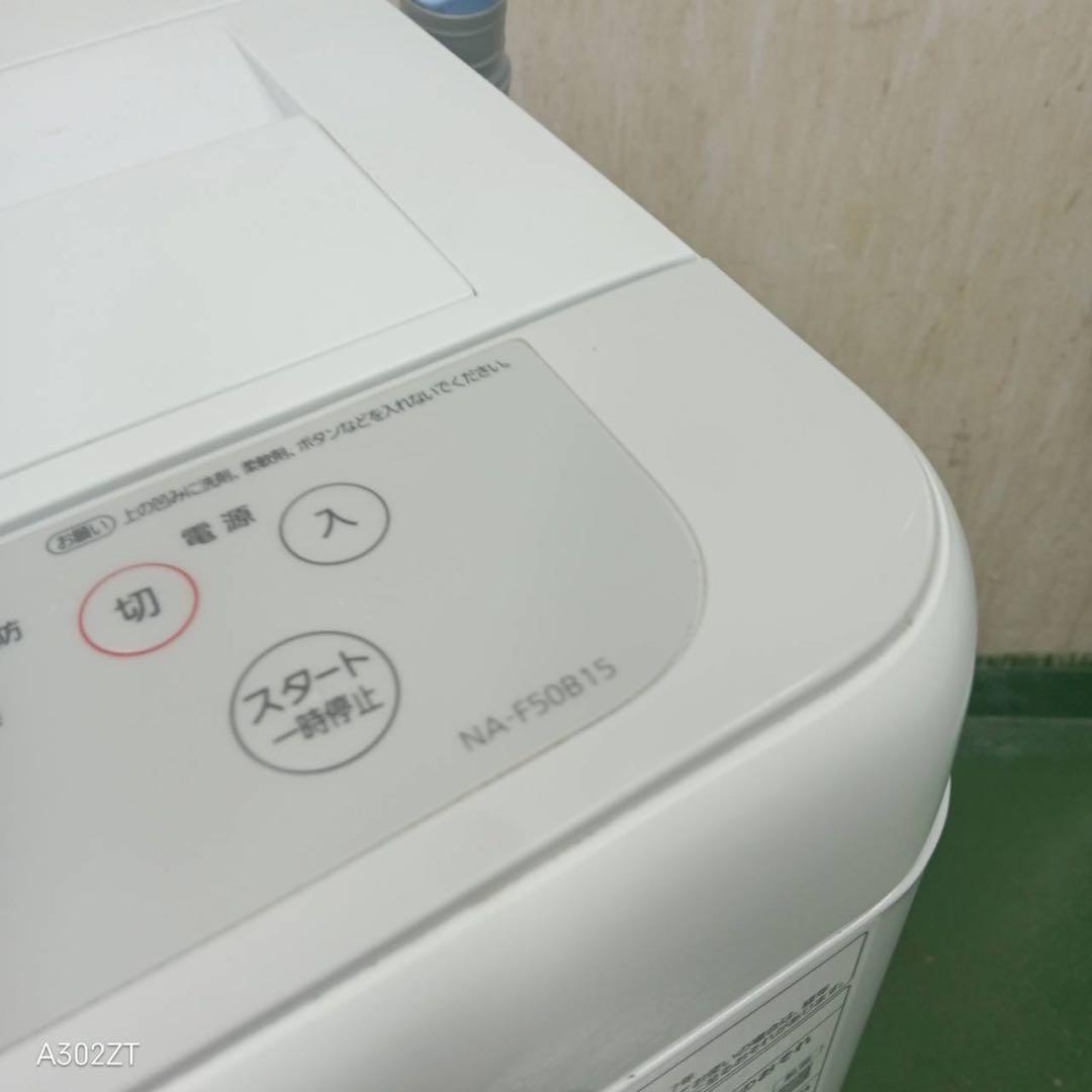 R30★2022年製★パナソニック　洗濯機　5KG ホワイト　一人暮らし
