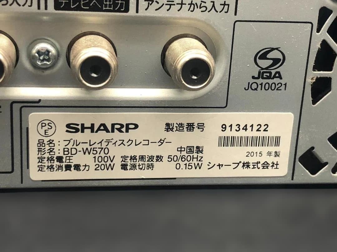 SHARP シャープ ブルーレイレコーダー 2番組同時録画 BDレコーダー