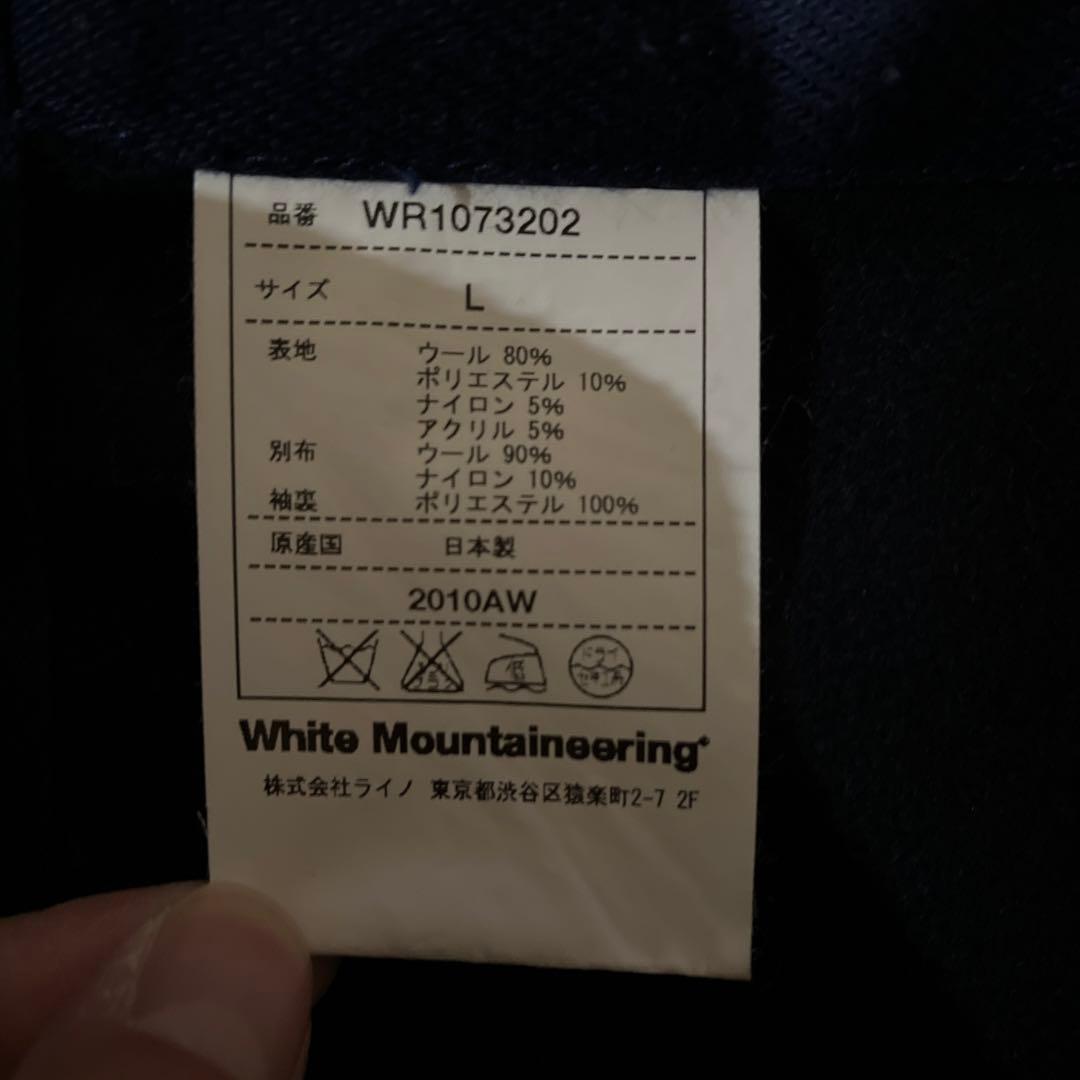 white mountaineering ショートダッフルコート 3 ネイビー