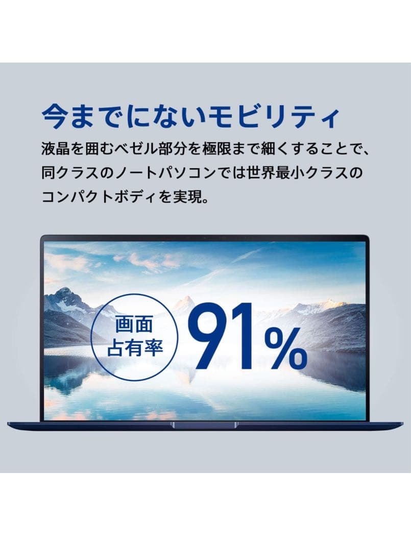 ASUS ノートパソコン ZenBook 15