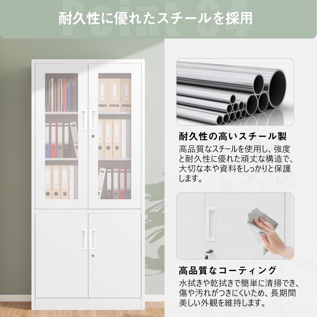 【新品】両開きスチール書庫 高さ180cm 棚板可動 A4対応