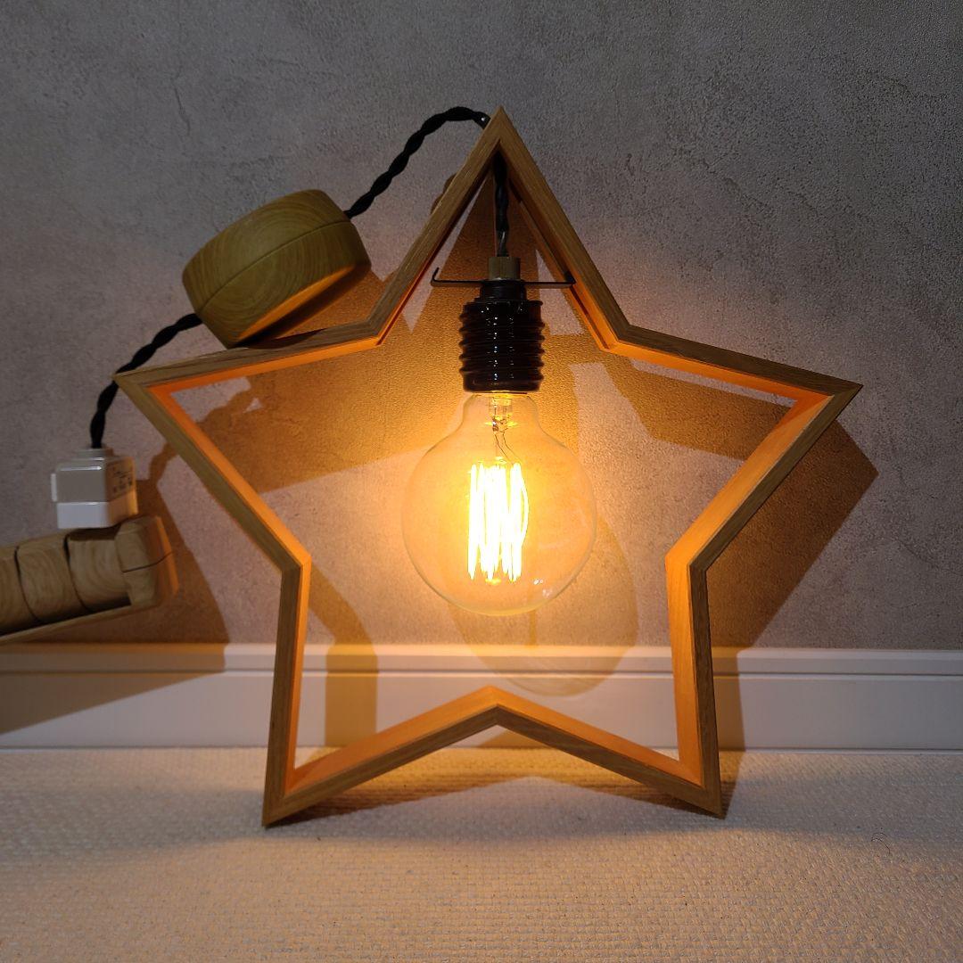 unico　ウニコ　DOM　ドム　星形　ペンダントライト　照明　ナチュラル