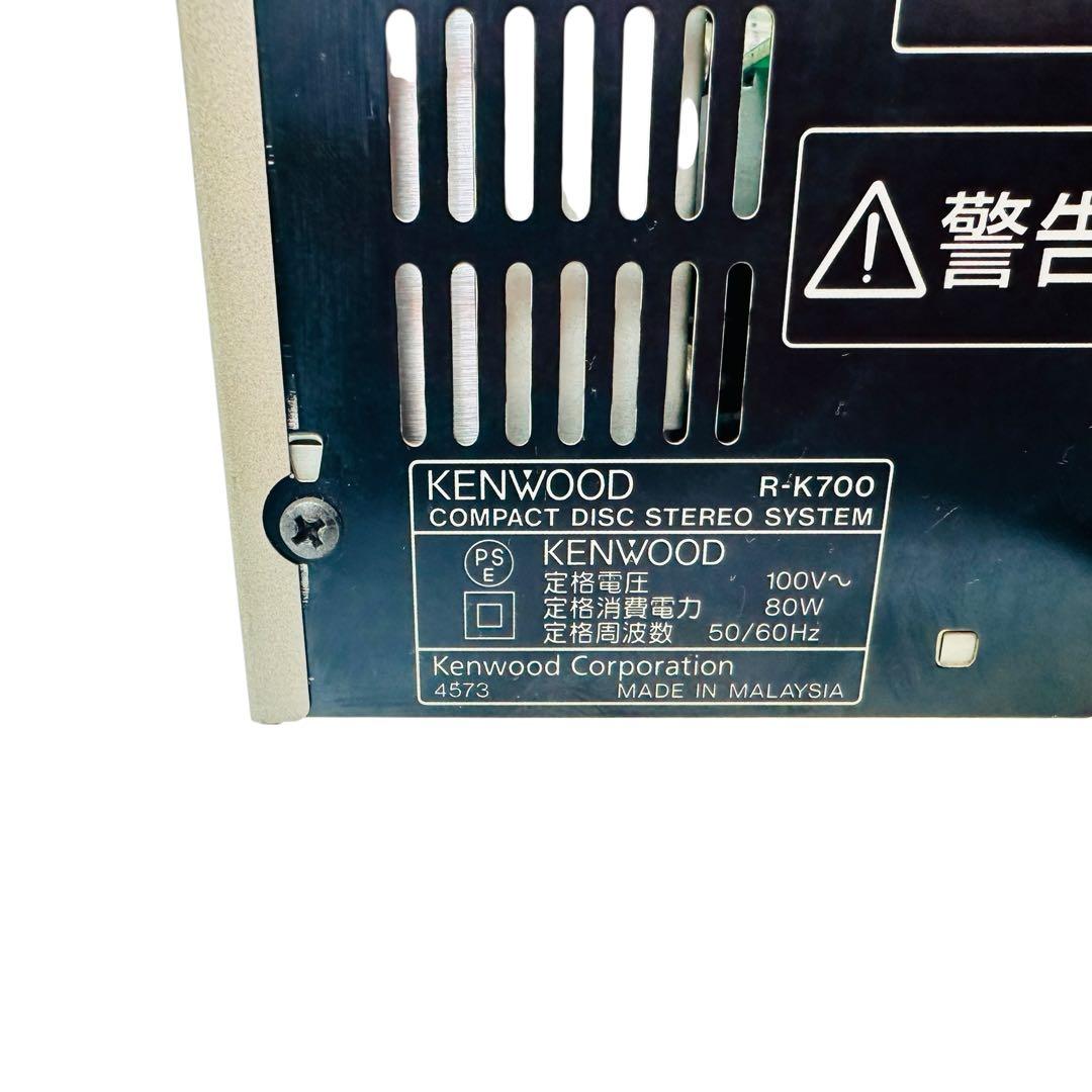 KENWOOD ケンウッド　CD/MDレシーバー　R-K700