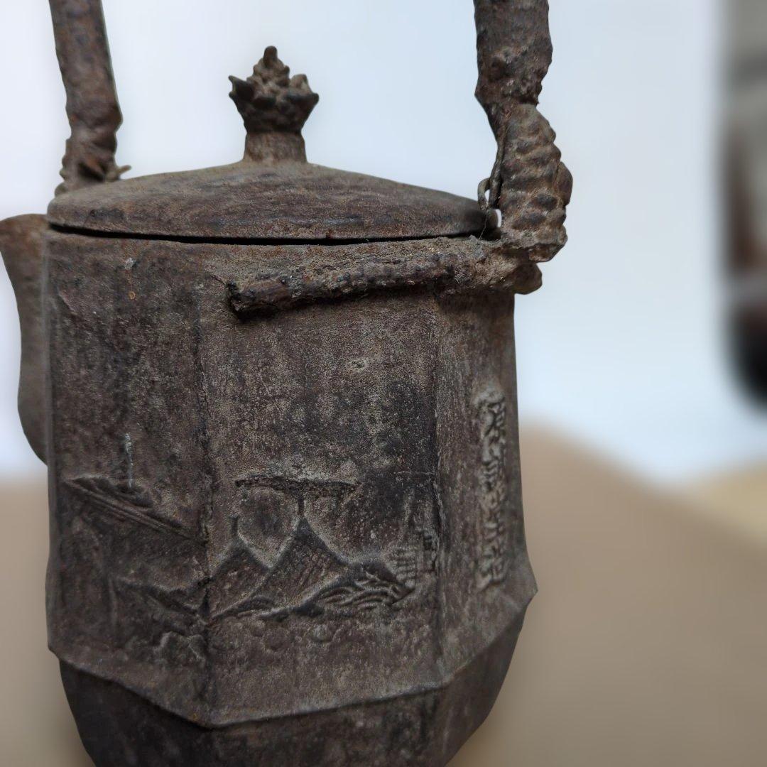 伝統的な鉄製鉄瓶 原誠堂造