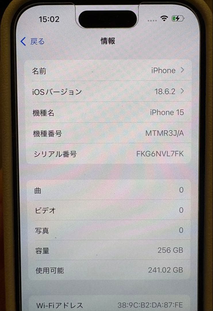 Apple iPhone15 256G デュアルカメラ ホワイト