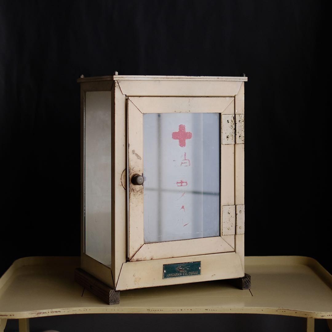クリーム色の救急箱 昭和レトロ調 vintage金属医薬箱