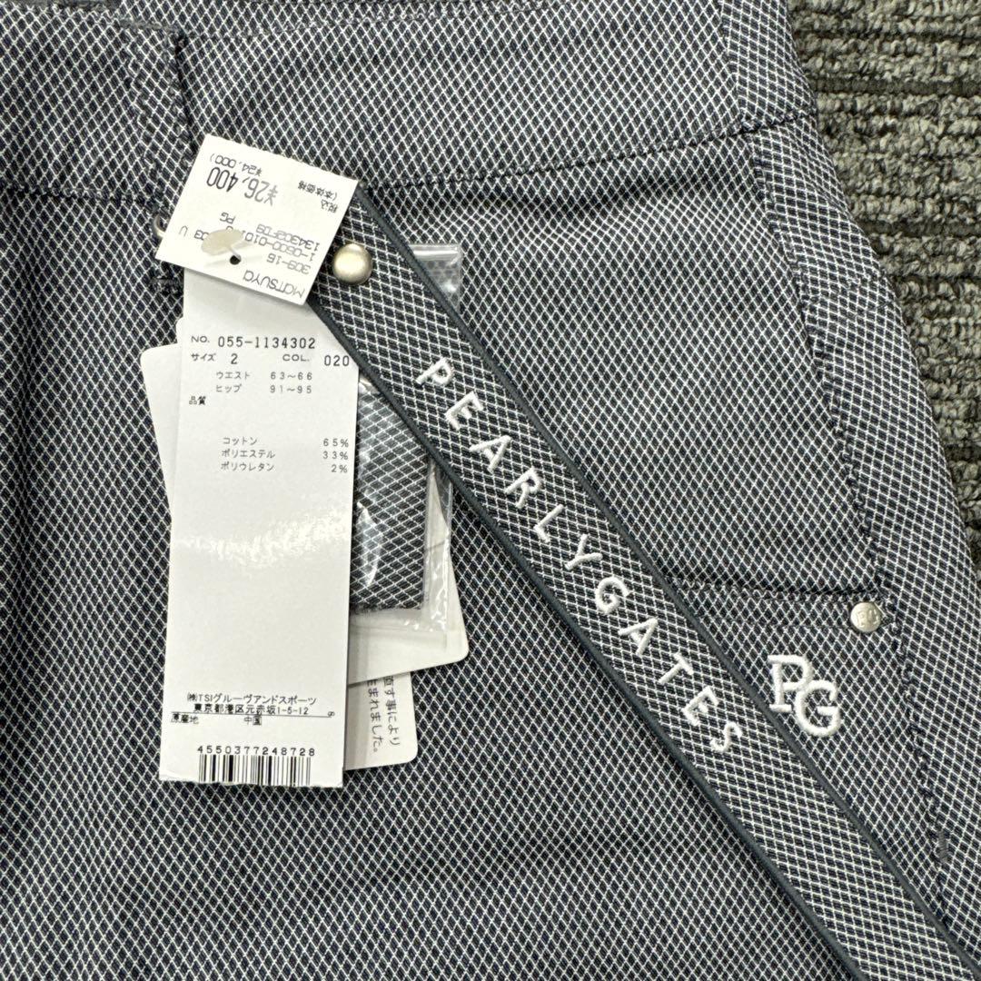 パーリーゲイツ スカート　ストラップ付　ネイビー