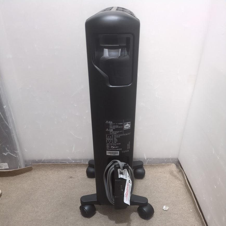 デロンギ(DeLonghi) マルチダイナミックヒーター MDH09-BK