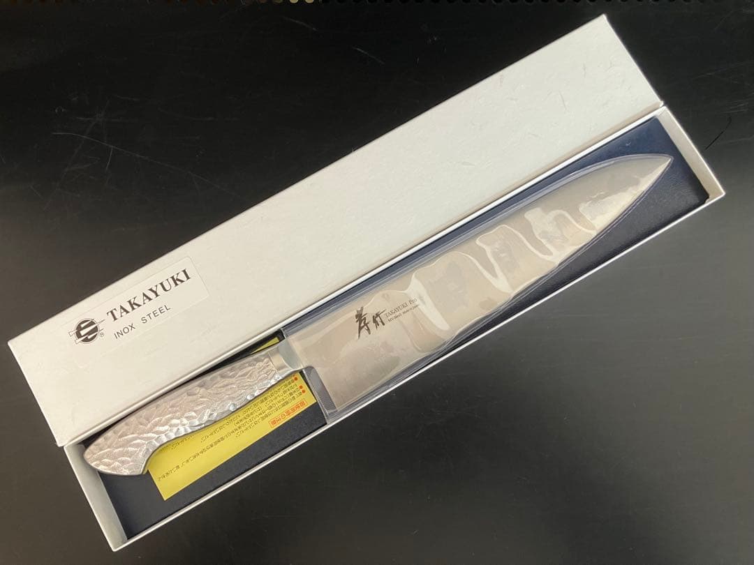 堺孝行　イノックス　プロ　牛刀 240mm