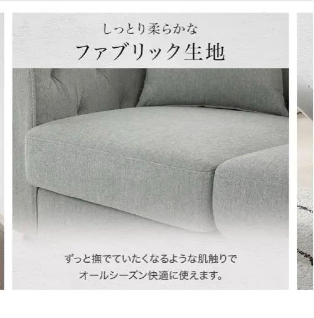 （掲載1月18日まで）LOWYA2人掛けソファ
