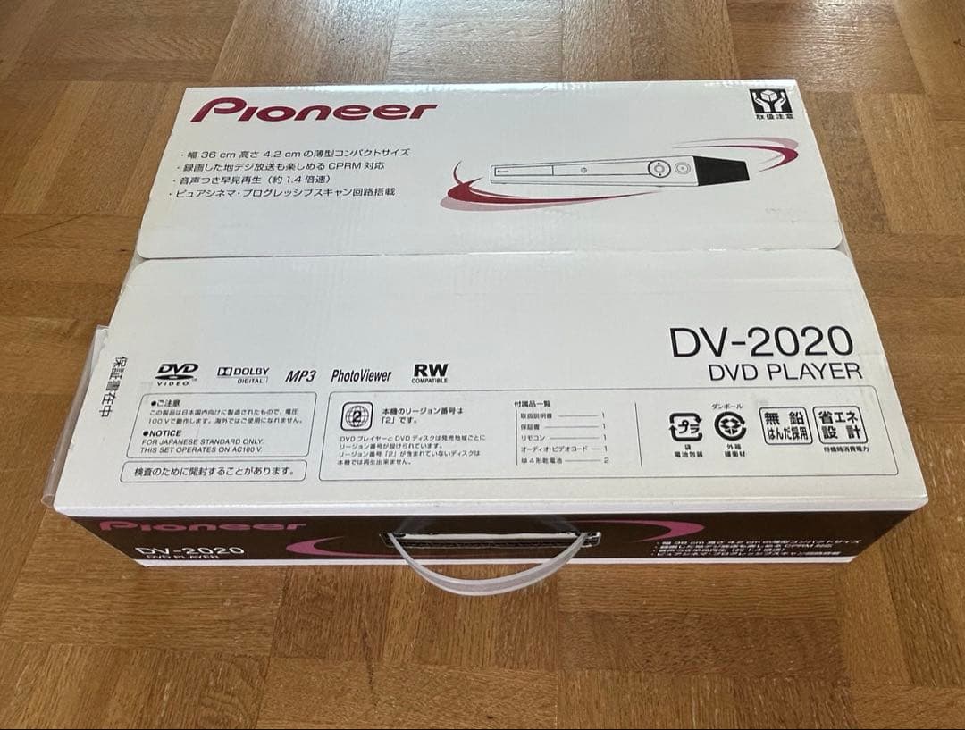 【新品未使用】pioneer パイオニア DV-2020