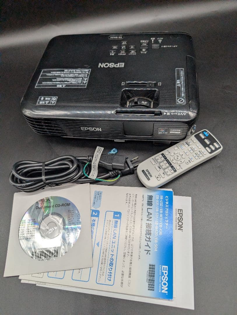 【美品・動作良好】 EPSON プロジェクター EB-W420 ブラック