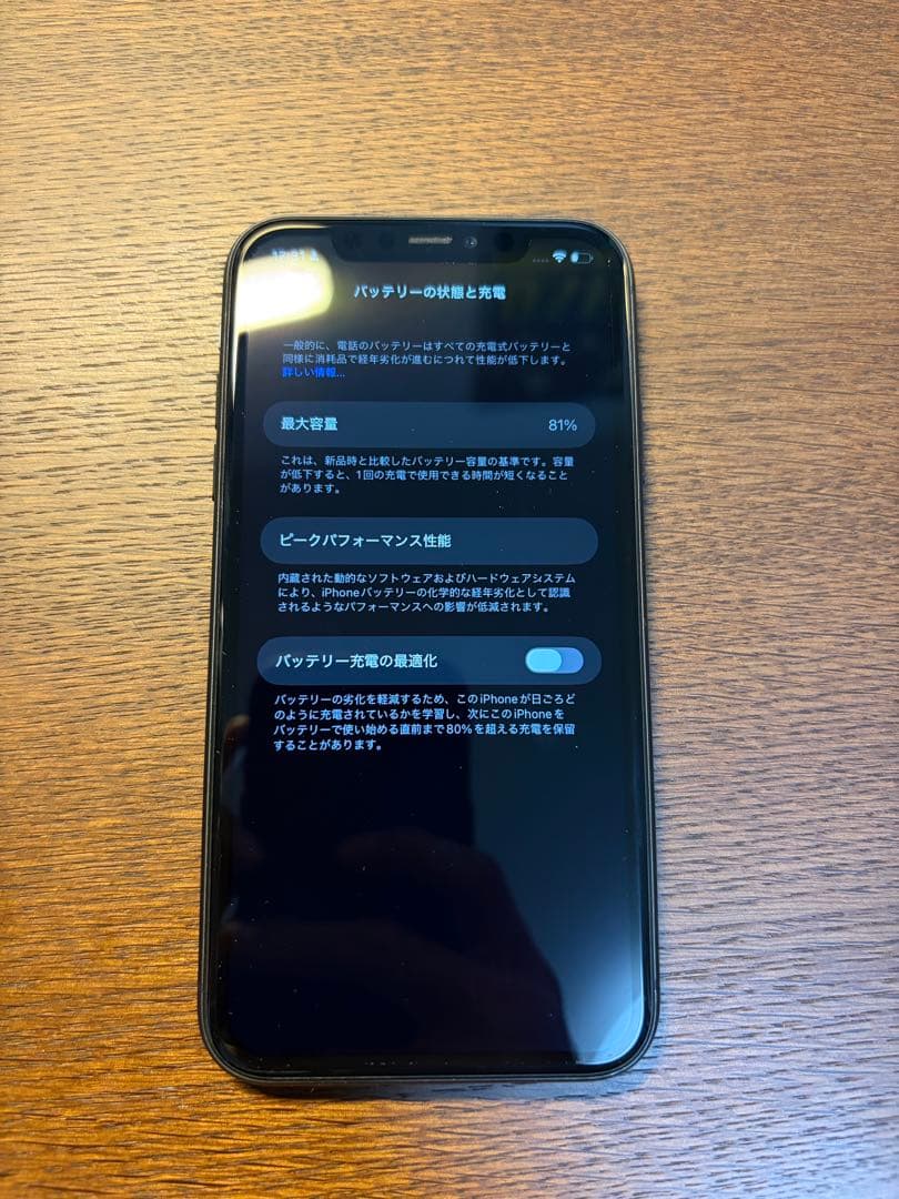 Apple iPhone 11 128GB ブラック simフリー