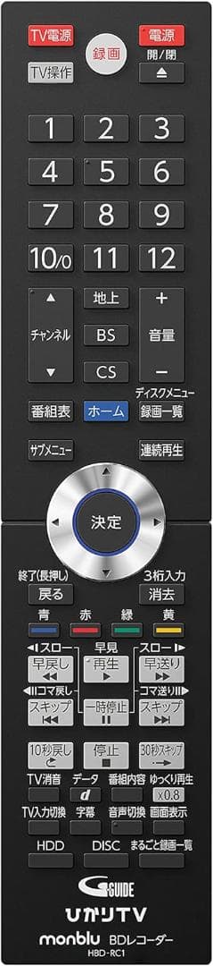 値下げ 新品 PlayStation 4K 1TB BDレコーダー ひかりTV対