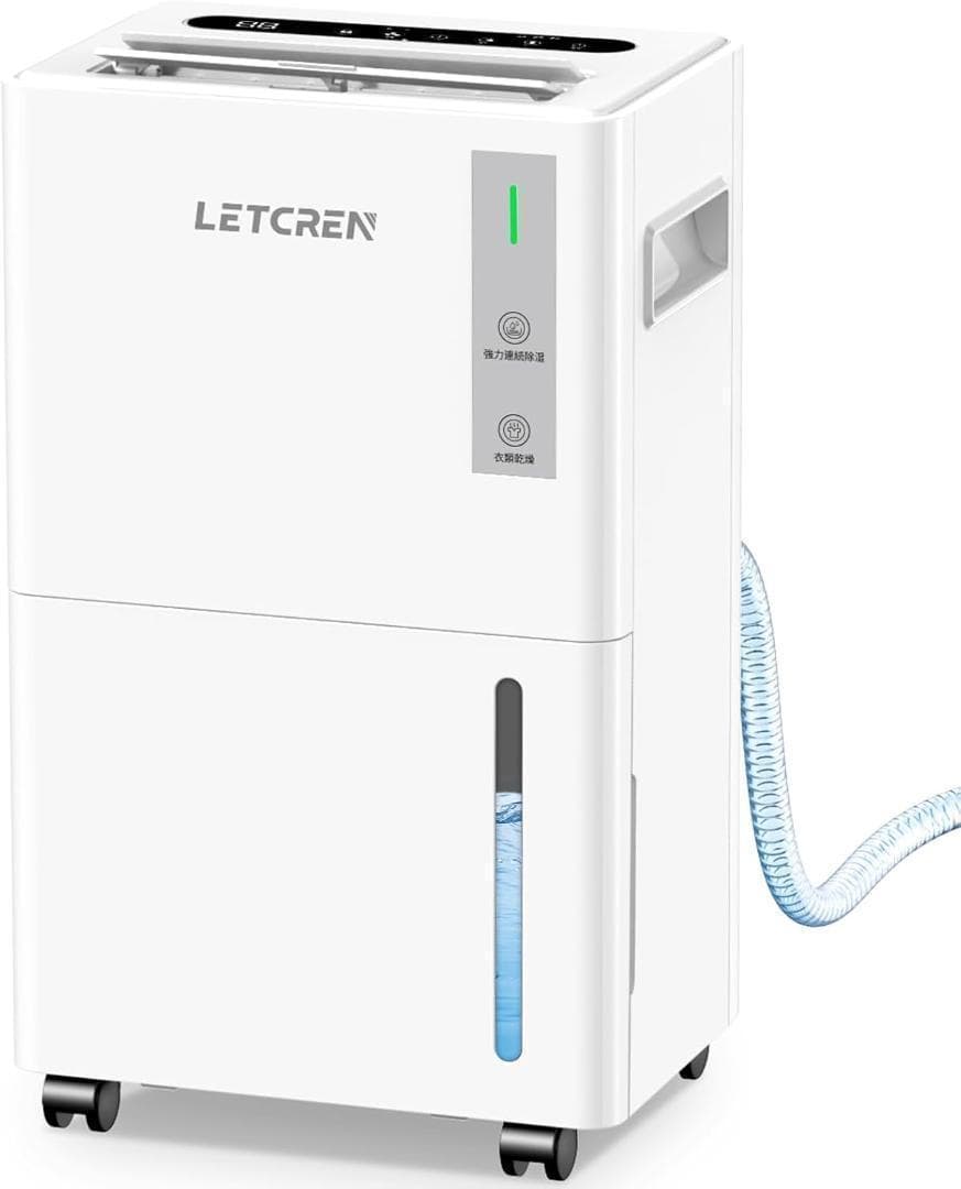 T152 コンプレッサー式 除湿機 乾燥機 12L/日強力除湿