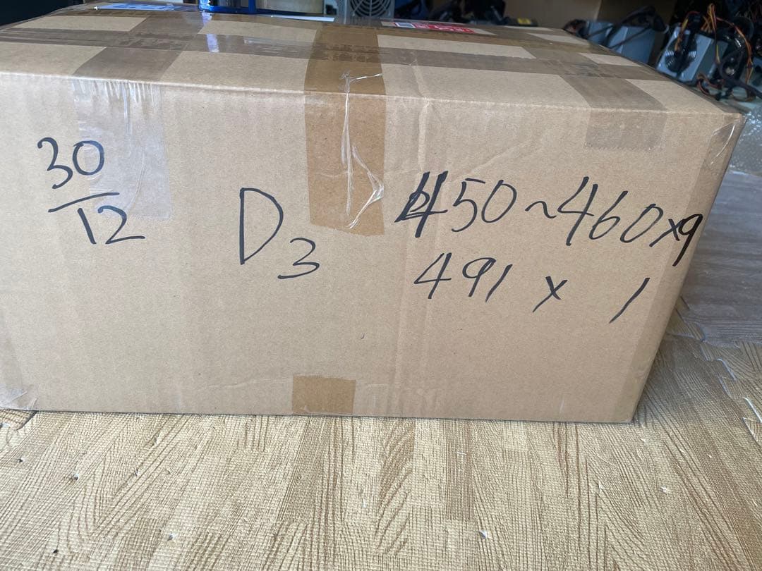 30/12-D 3 電源ユニット450-491W x 10個セット