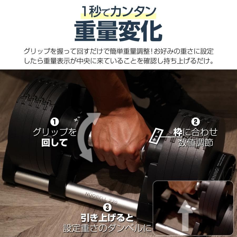 フレックスベル 32kg 単品 (NUO 正規代理店品) 可変式ダンベル 筋トレ