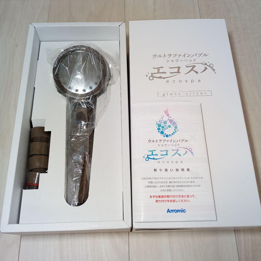 【新品 未使用】ウルトラファインバブルシャワーヘッド アラミックJFES1-GS