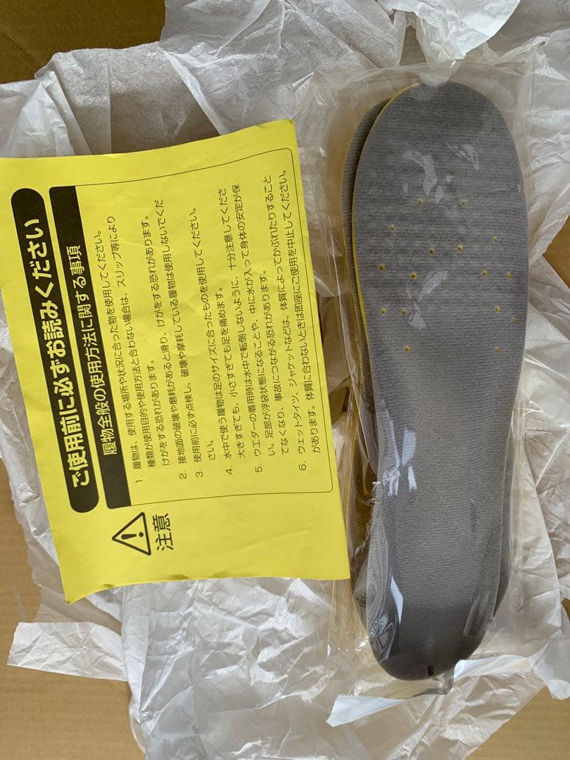 大同石油　ライトオックスブーツＨＧ　23cm