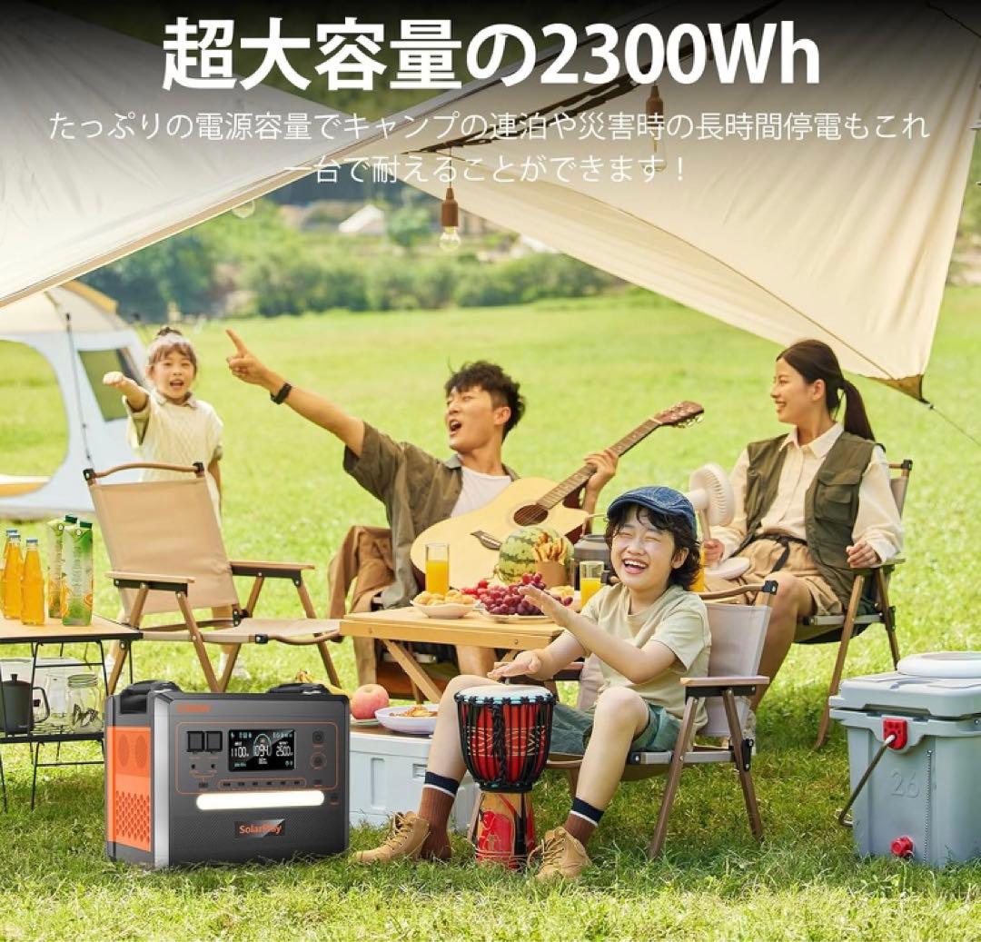m*a様 SolarPlay ポータブル電源 2300Wh 14ポート