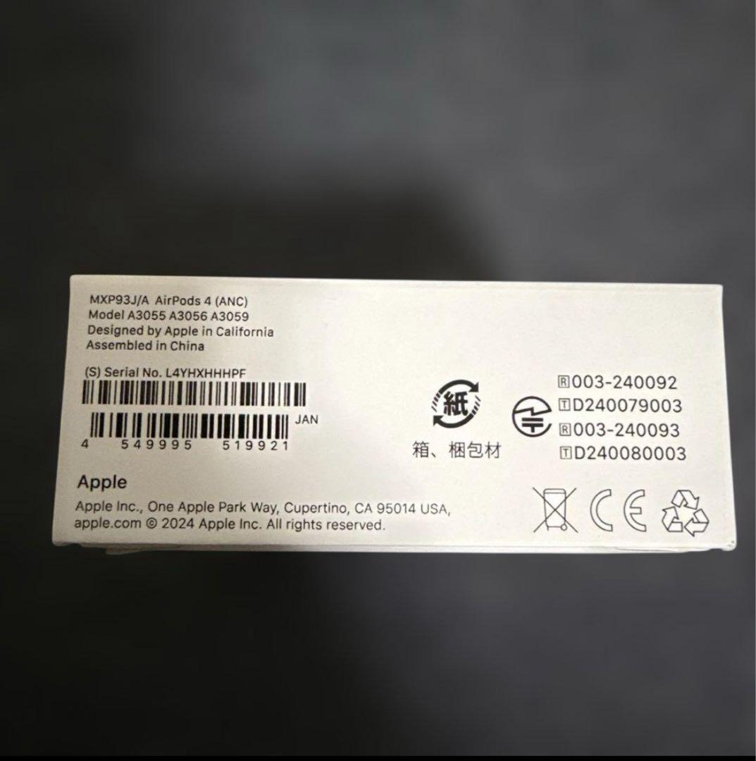 「大特価」Apple AirPods 4 (ANC) 新品未開封