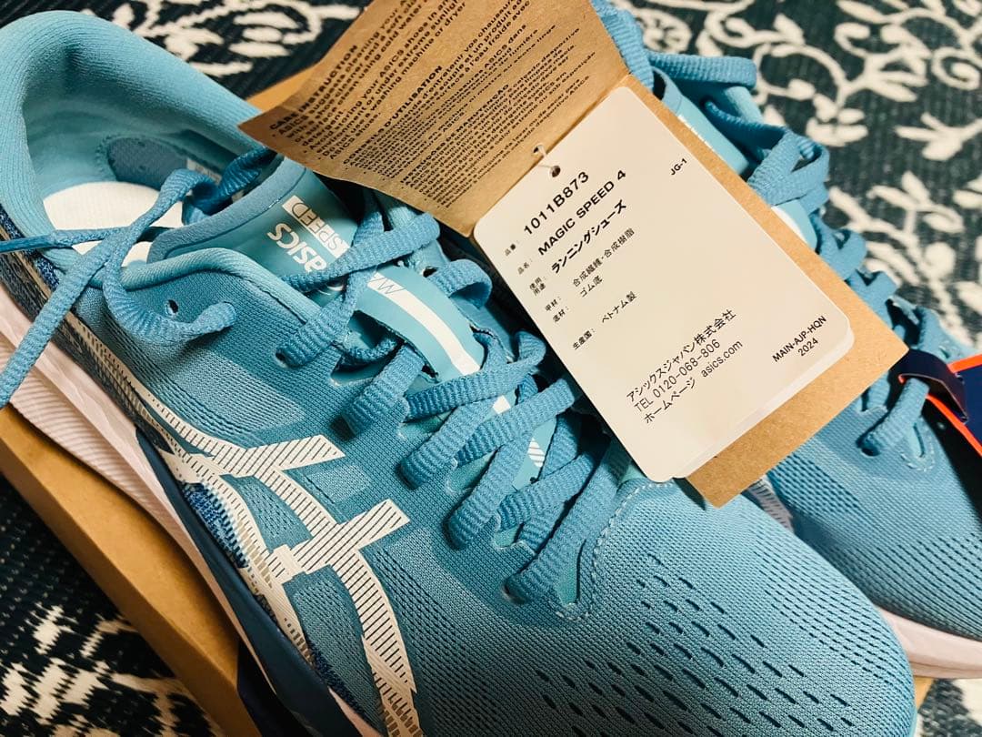 アシックス マジックスピード4 26.5cm ワイド 未使用