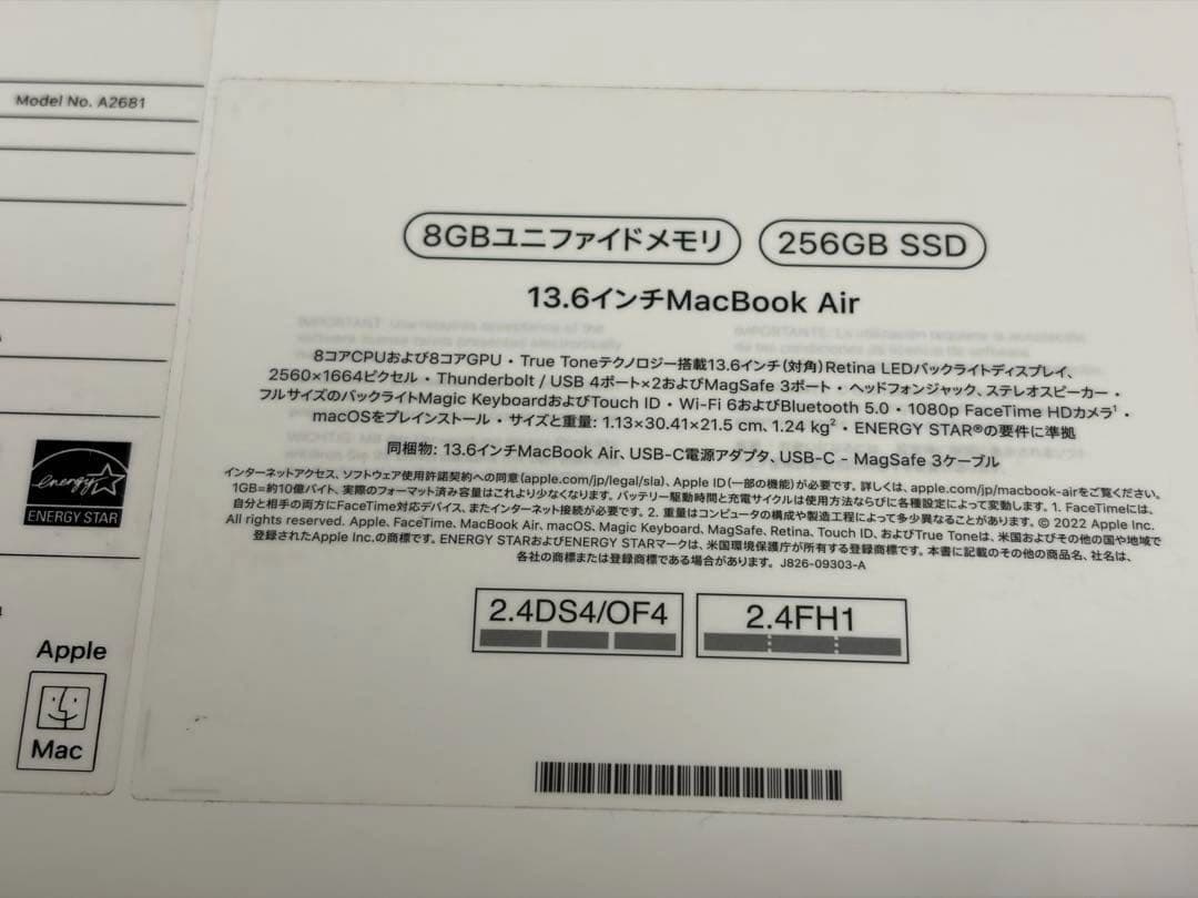 Apple MacBook Air M2メモリ8GB SSD256GB