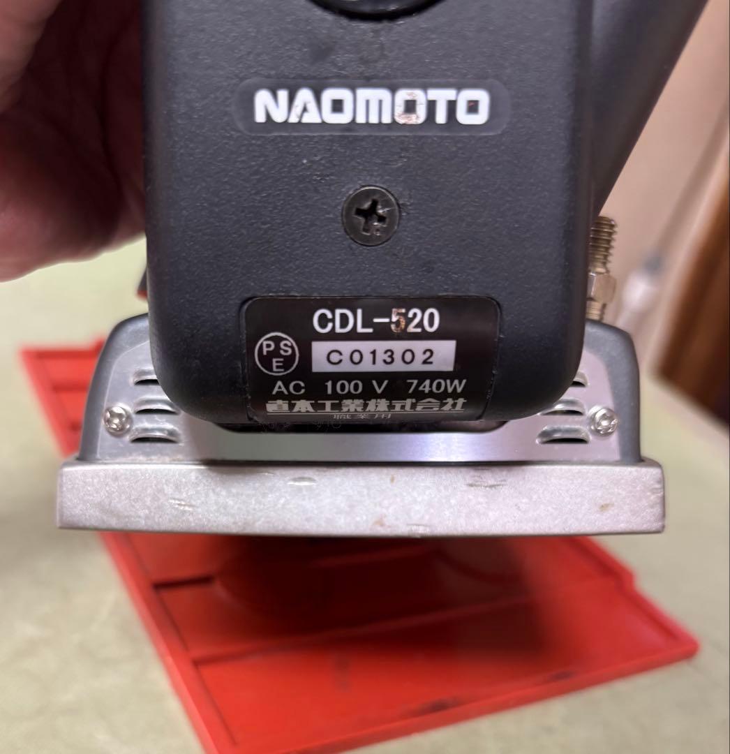 NAOMOTO CDL-520 職業用アイロン•ドレンホース説明書付き•中古美品