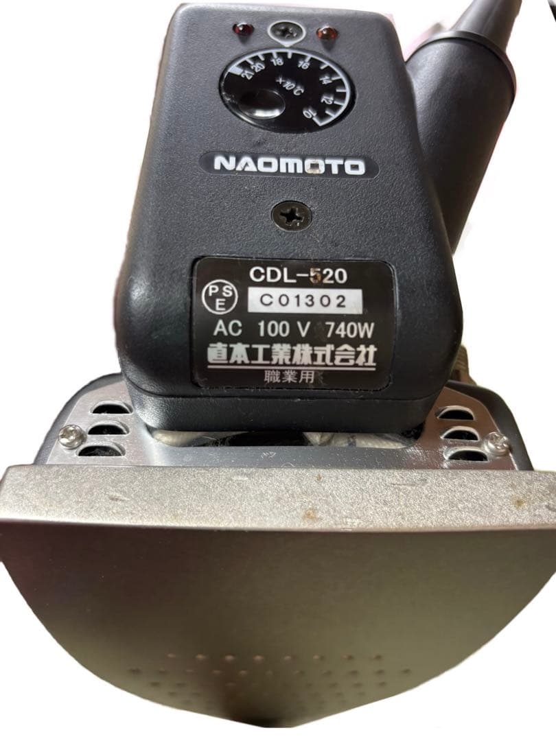 NAOMOTO CDL-520 職業用アイロン•ドレンホース説明書付き•中古美品