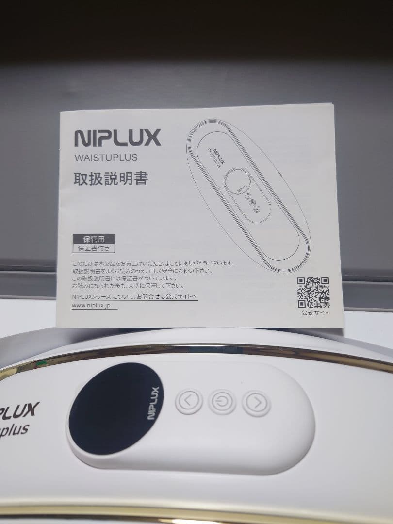 MIPLUX waistuplus 温熱マッサージャー
