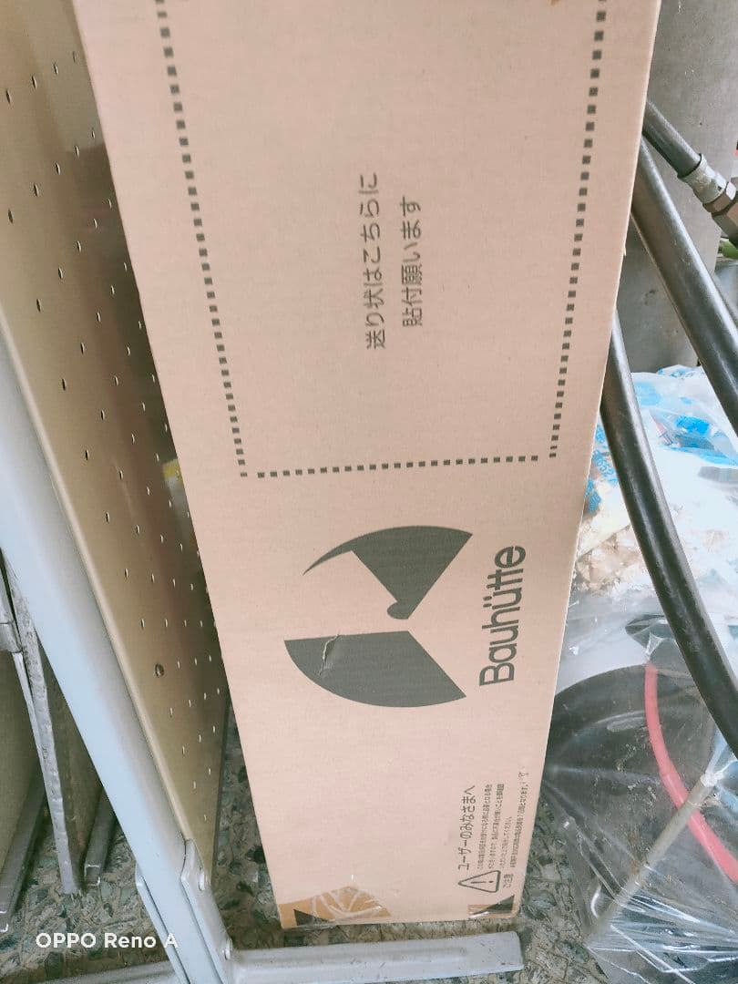 Baulhtte モニターアーム BMA-1GS-BK