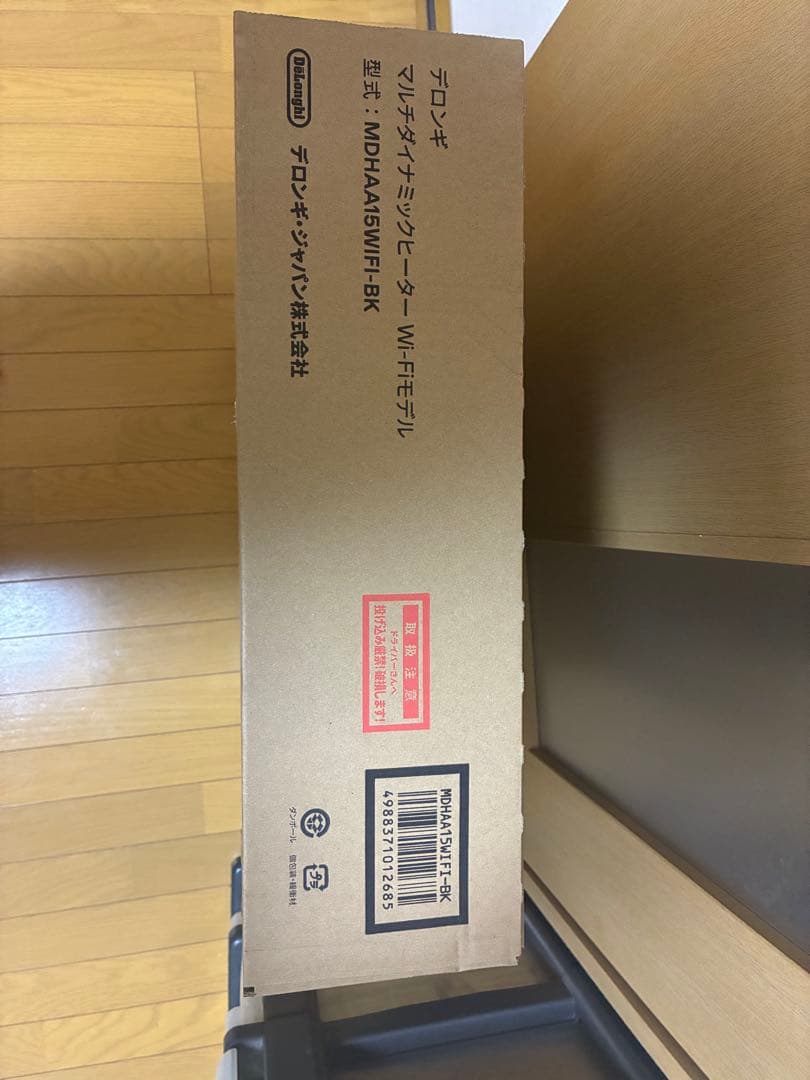 デロンギ マルチダイナミックヒーター MDHAA15WIFI-BK