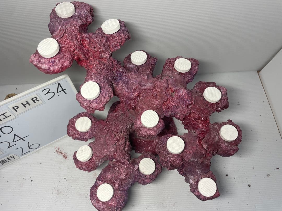 【送料無料】人工ライブロック　PHR34／15穴加工　アク抜き済み安心塗料使用