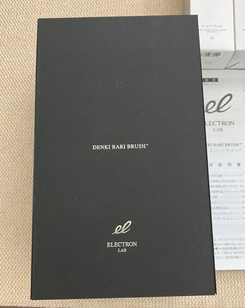 エレクトロン電気バリブラシELECTRON DENKI BARI BRUSH