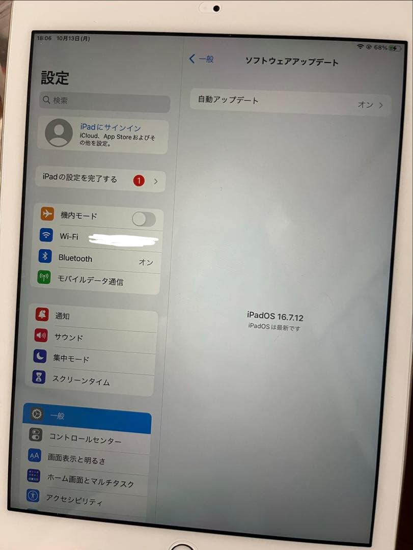 iPad(第5世代)ゴールド WiFi+Cellularモデル 32GB
