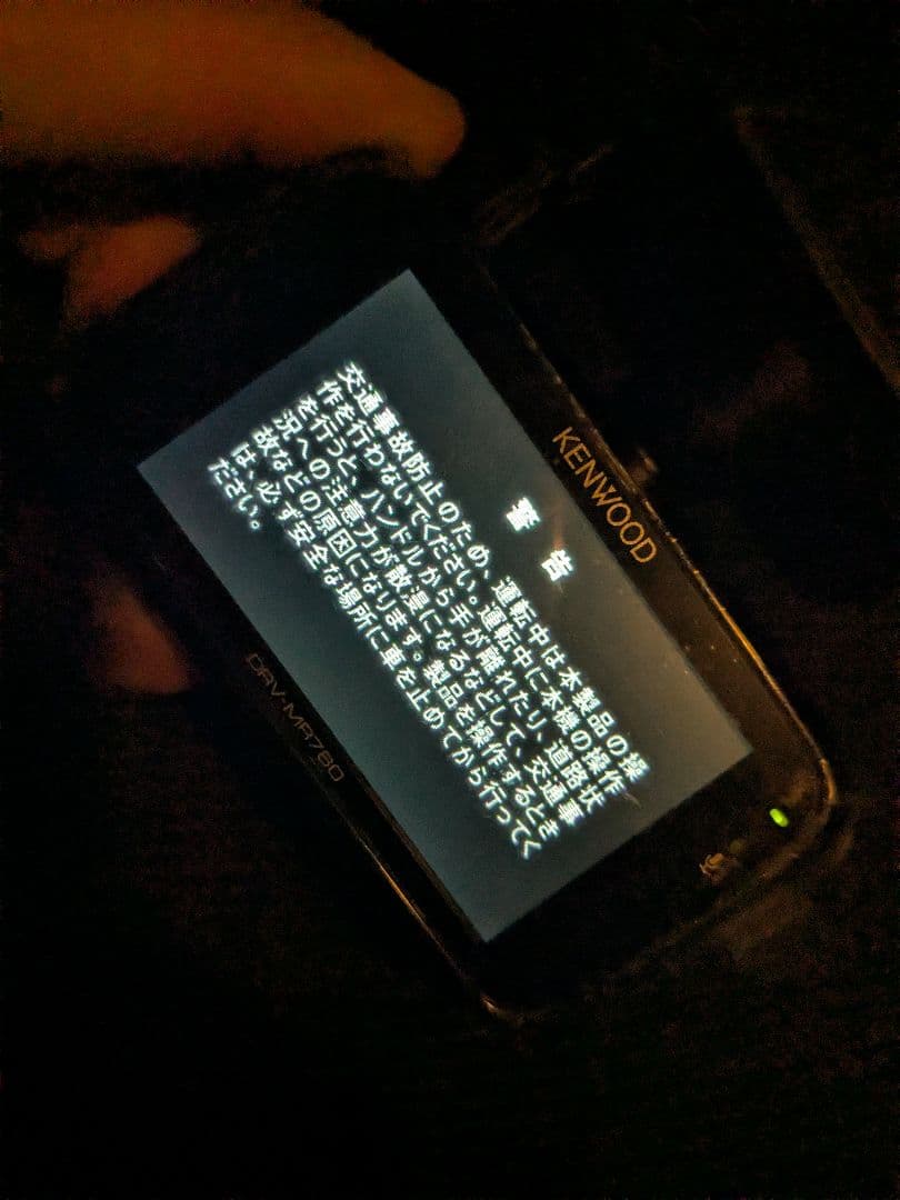 カクレモモジリ