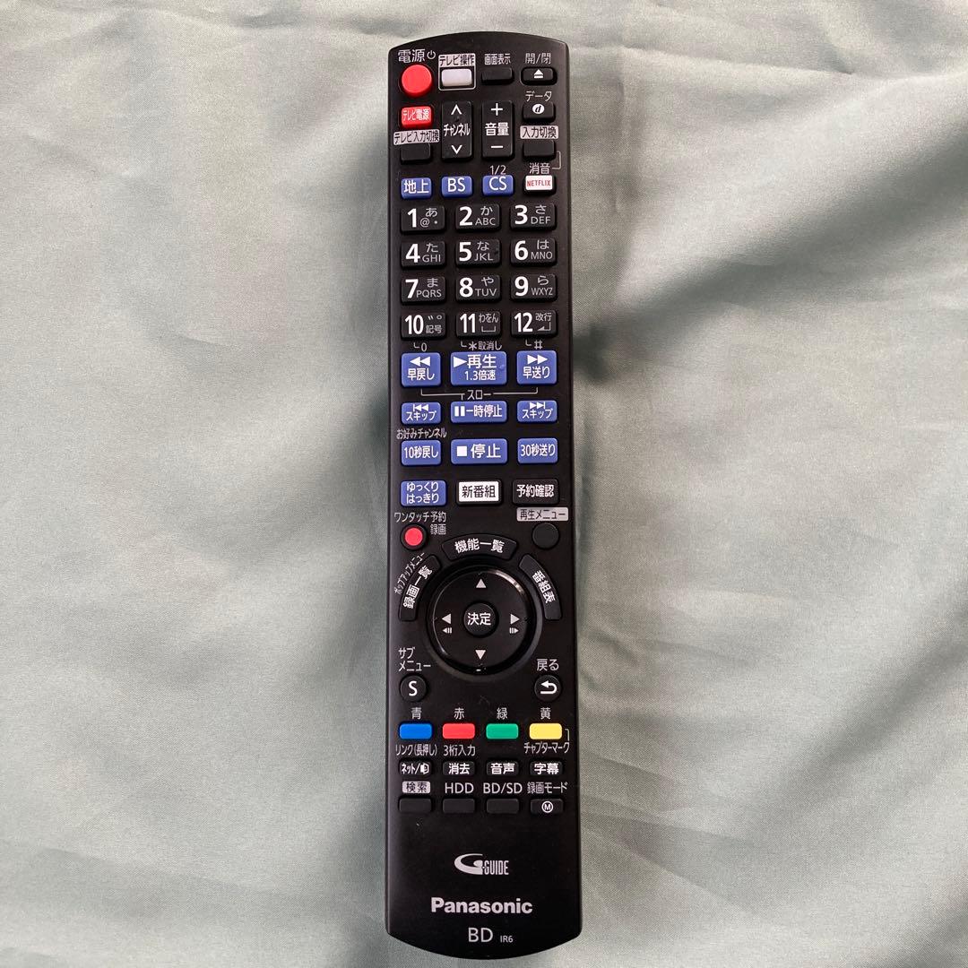 〇〇パナソニック ブルーレイ ディーガ DMR-BRG2020