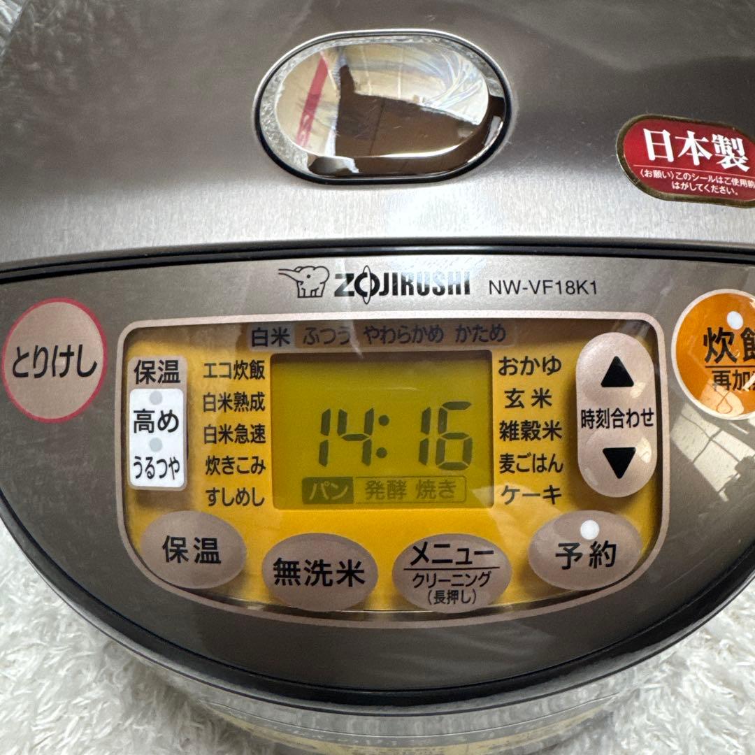 2023年製未使用品✨象印 NW-VF18K1-TA ブラウン　1升炊き