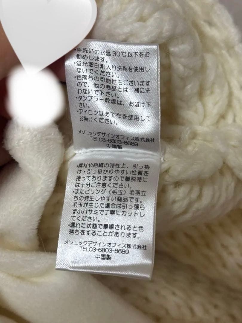 アンドマリー ミニワンピース Zoey velour set dress