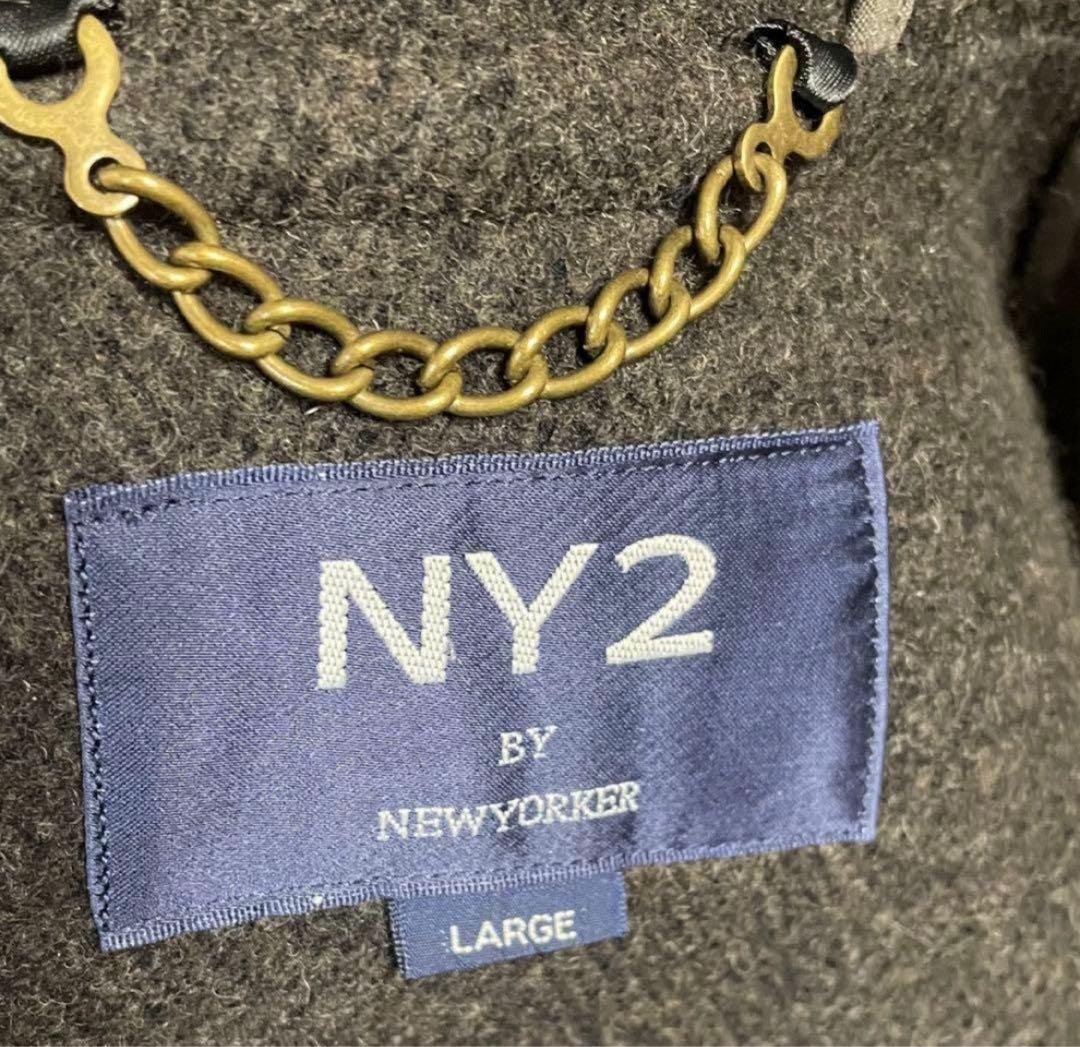 NY2 BY NEWYORKER ロングダッフルコート　ヘリンボーン　アンゴラ混