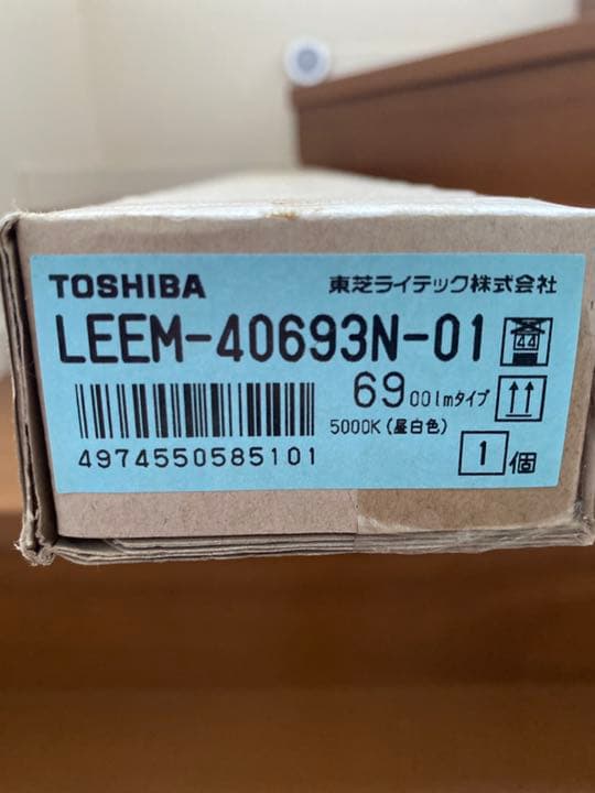 LEDベースライト+LEDバーセット　直付型